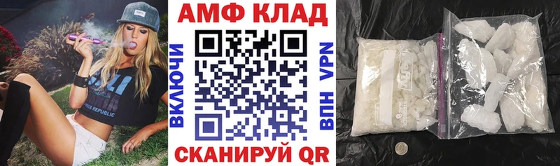 АМФ VHQ Кизилюрт