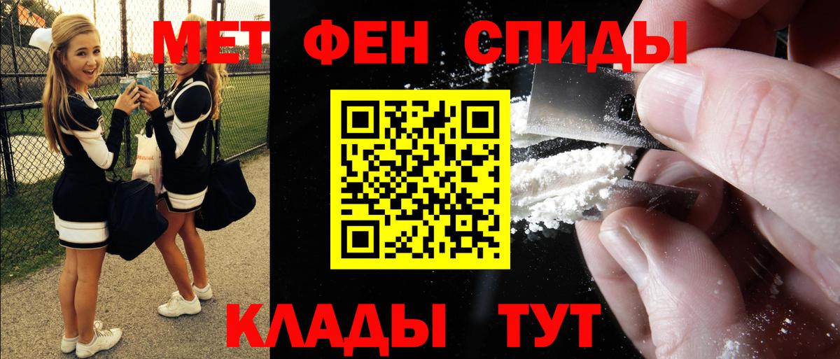Мефедрон кристаллы  ГАШ  Марихуана  Кизилюрт  Вход с VPN 