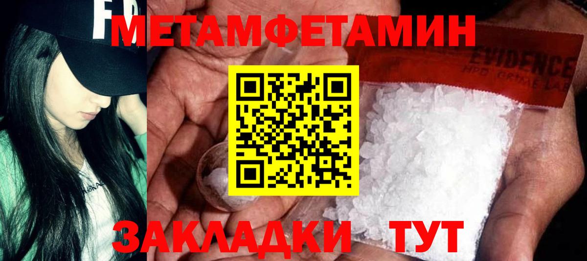 Кизилюрт  АМФ Premium  АМФЕТАМИН  Вход с VPN  АМФ 