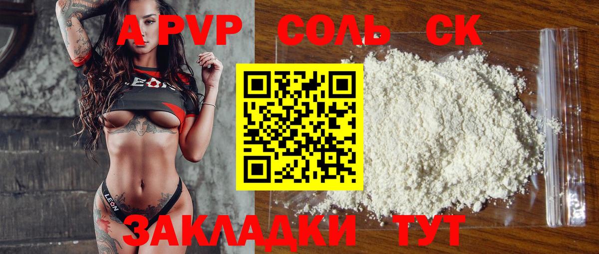 A PVP СК КРИС Кизилюрт