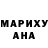 МАРИХУАНА AK-47 BLOGER NURA