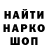 ГЕРОИН гречка Sad Sk1fas