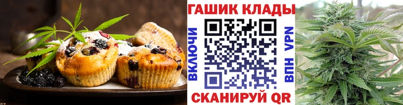 Печенье с ТГК марихуана  даркнет сайт  ОМГ ОМГ зеркало  Кизилюрт 
