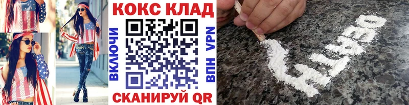 КОКАИН Эквадор  Кизилюрт 