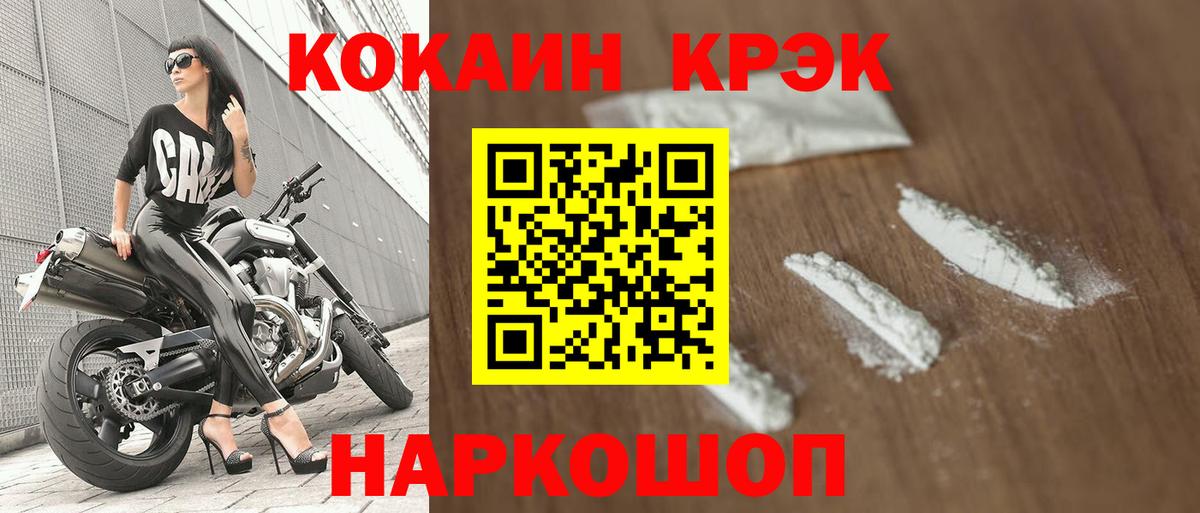 Cocaine Columbia  Вход с VPN  Кизилюрт 