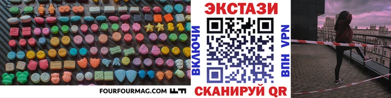 Ecstasy VHQ  Кизилюрт 
