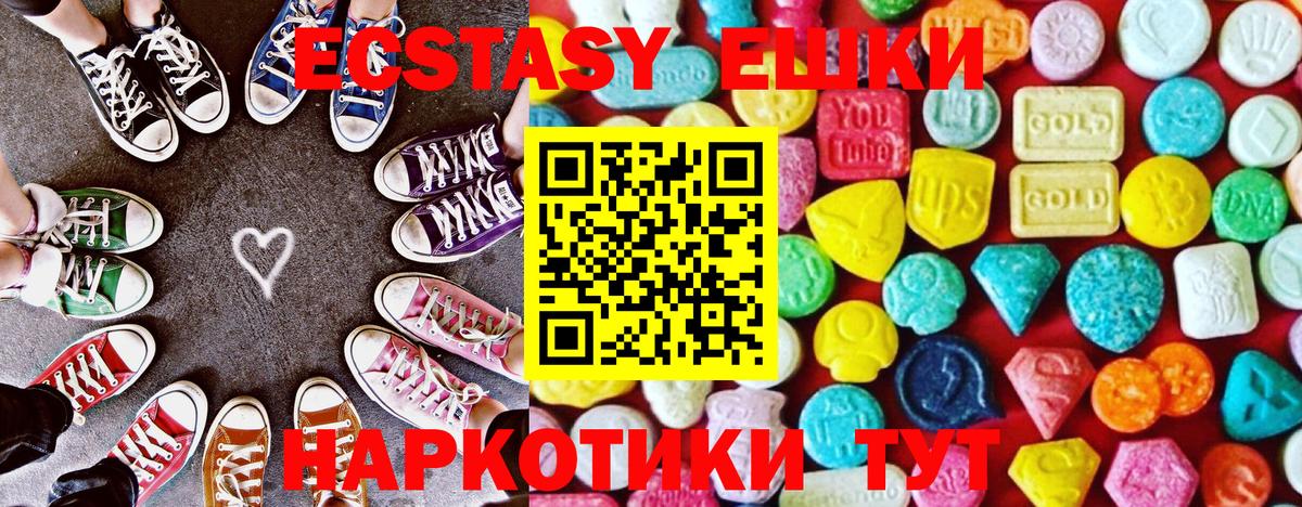 ссылка на мегу маркетплейс  Вход с VPN  ЭКСТАЗИ  Кизилюрт  Экстази XTC  ЭКСТАЗИ Cube 