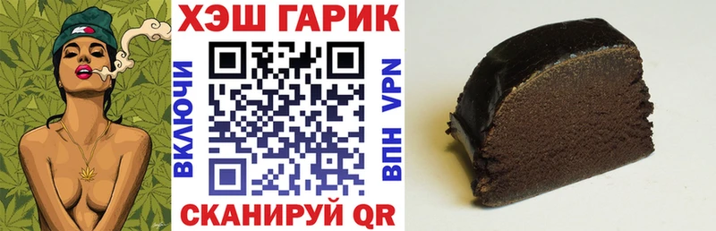 ГАШ Premium продажа наркотиков гидра ссылки Кизилюрт