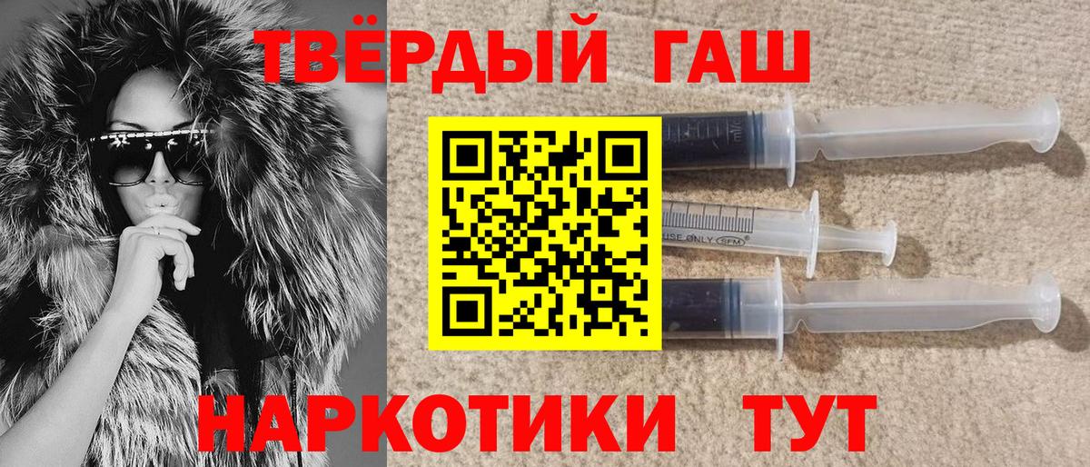 Гашиш ice o lator  Вход с VPN  Кизилюрт  ГАШ индика сатива 
