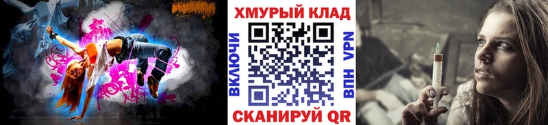ГЕРОИН герыч  где можно купить   Кизилюрт 