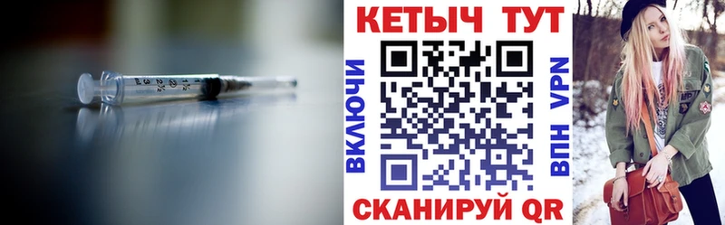 Кетамин VHQ  хочу   Кизилюрт 