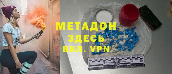 кокаин Абдулино