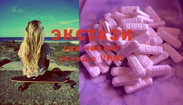MDMA Алексин
