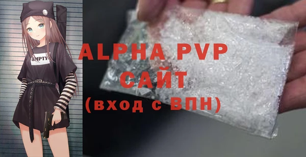 экстази Абаза