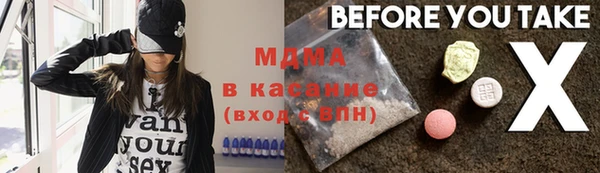 экстази Абаза