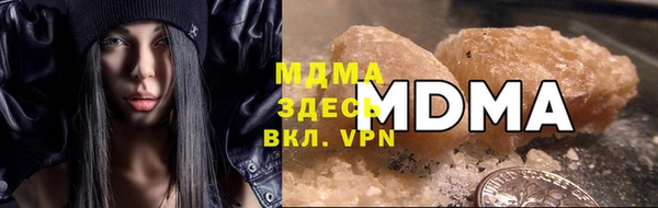 экстази Абаза