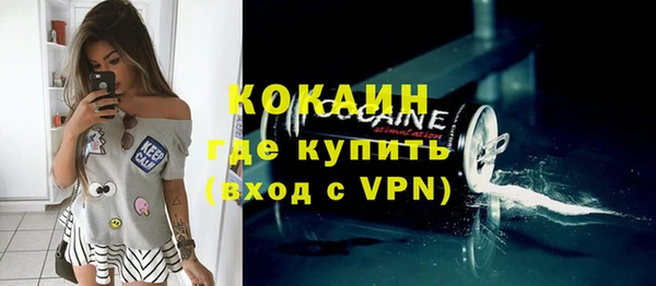 экстази Абаза