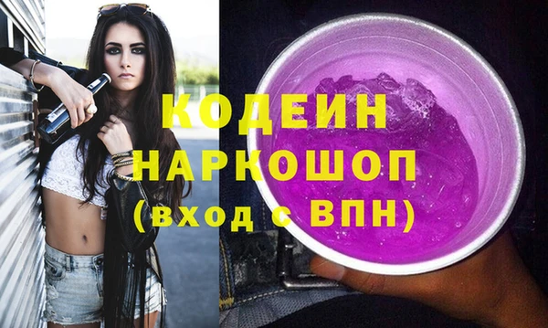 экстази Абаза
