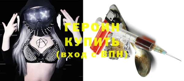 экстази Абаза
