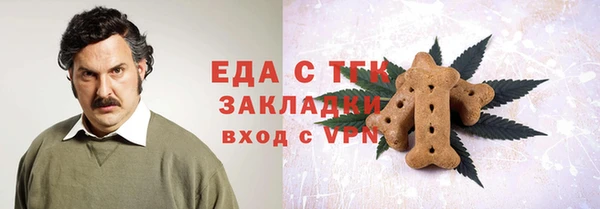 мефедрон VHQ Абинск