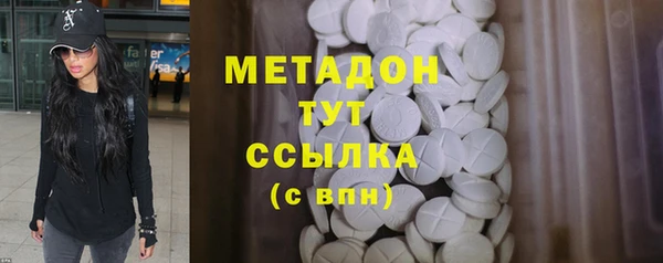 мефедрон VHQ Абинск