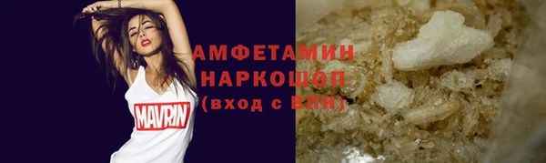 скорость mdpv Алексеевка