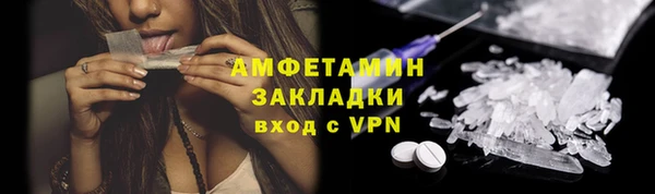 кокаин Алзамай