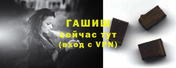 мефедрон VHQ Абинск