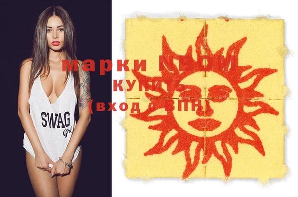 экстази Абаза