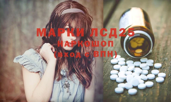 мефедрон VHQ Абинск