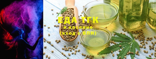 экстази Абаза