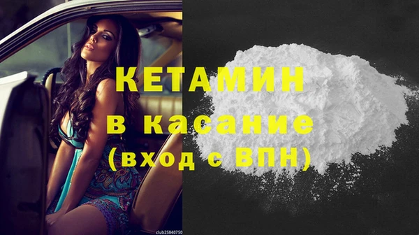 кокаин Абдулино
