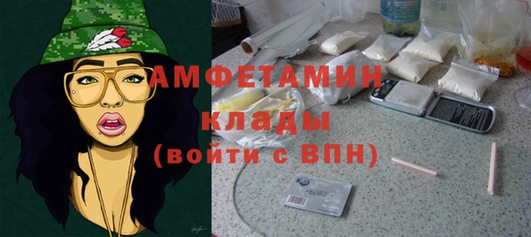 кокаин Абдулино