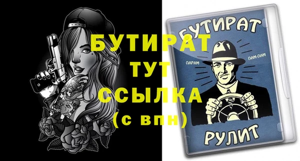 кокаин Абдулино