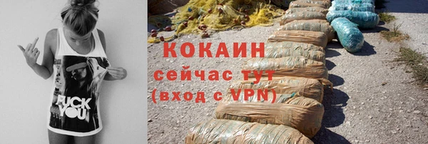 кокаин Алзамай
