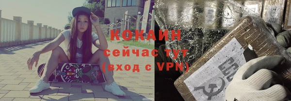 кокаин Абдулино