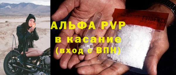 экстази Абаза