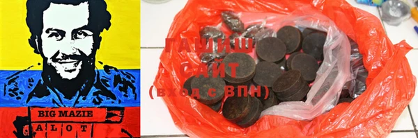 мефедрон VHQ Абинск