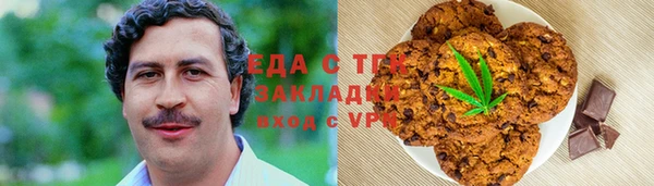 экстази Абаза