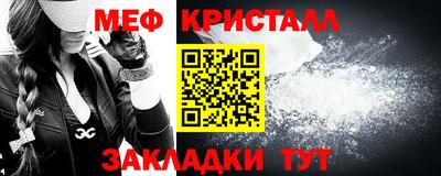 МДМА Будённовск