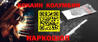 МДМА Будённовск