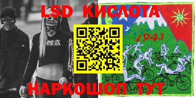 крисы Бузулук
