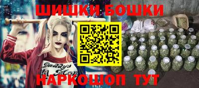 МДМА Будённовск