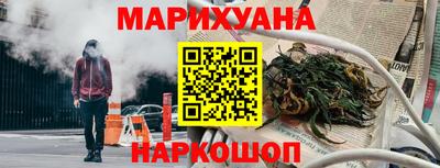 мдма Рыбинск