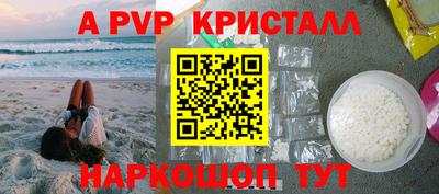 МДМА Будённовск