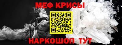 крисы Бузулук