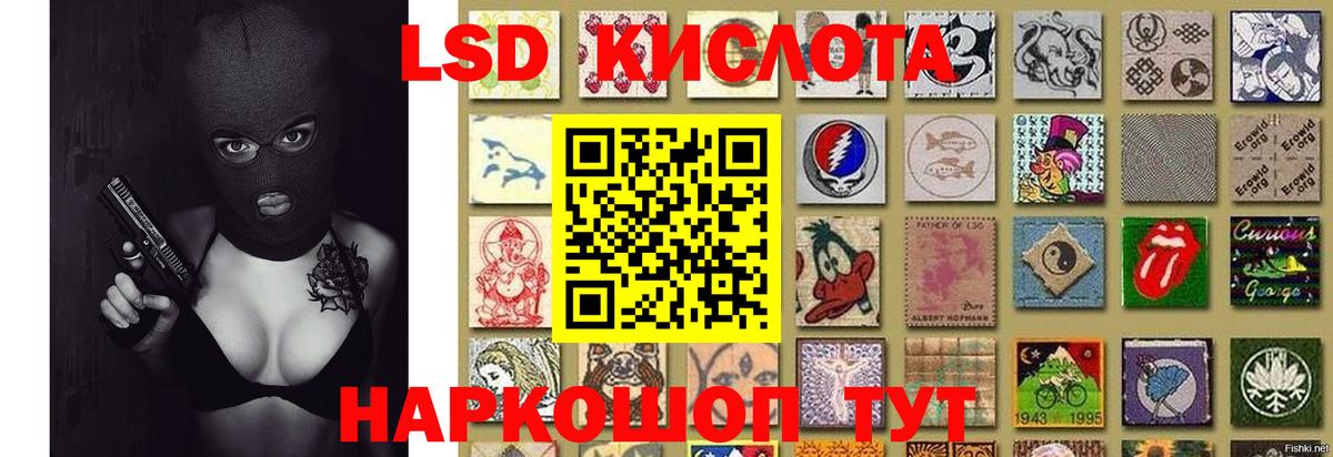 ЛСД экстази ecstasy Кизилюрт