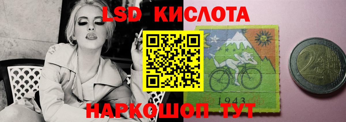 LSD-25 экстази ecstasy  Вход с VPN  Кизилюрт  ЛСД экстази ecstasy 