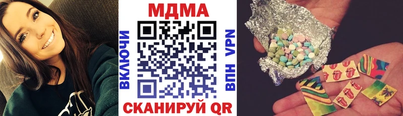 МДМА crystal  МЕГА ТОР  это наркотические препараты  Кизилюрт 