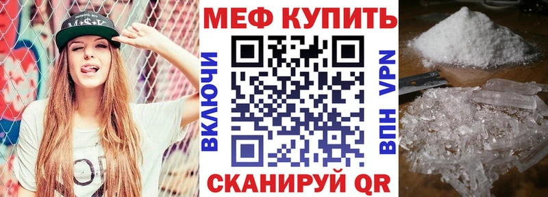 Мефедрон mephedrone Кизилюрт
